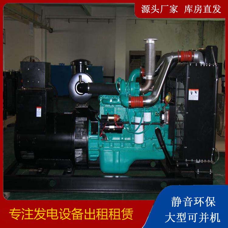 扶绥发电机出租