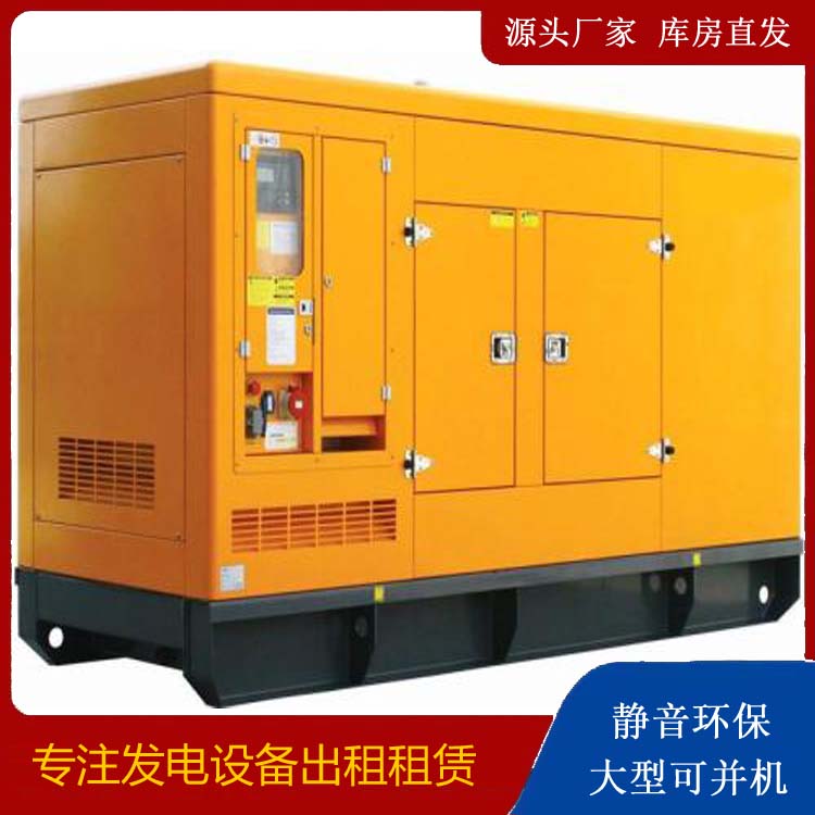 扶绥出租发电机要注意损伤柴油发电机的启动方式