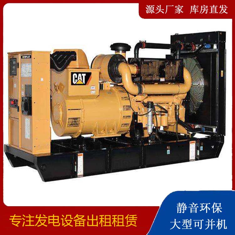 扶绥租赁发电机 柴油发电机组运行前检查哪些重要部件