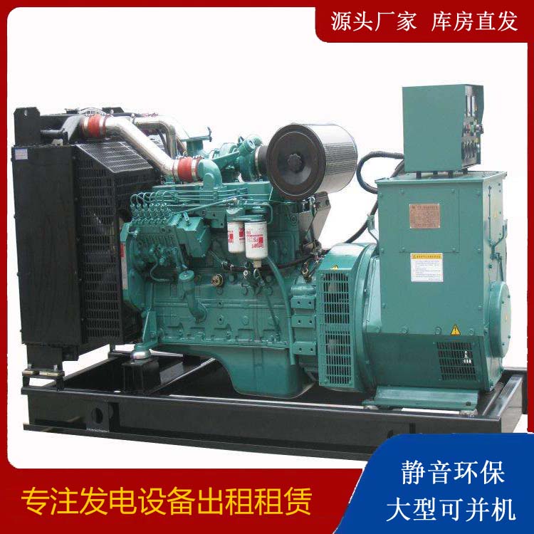 扶绥出租发电机教您康明斯发电机怎样开启