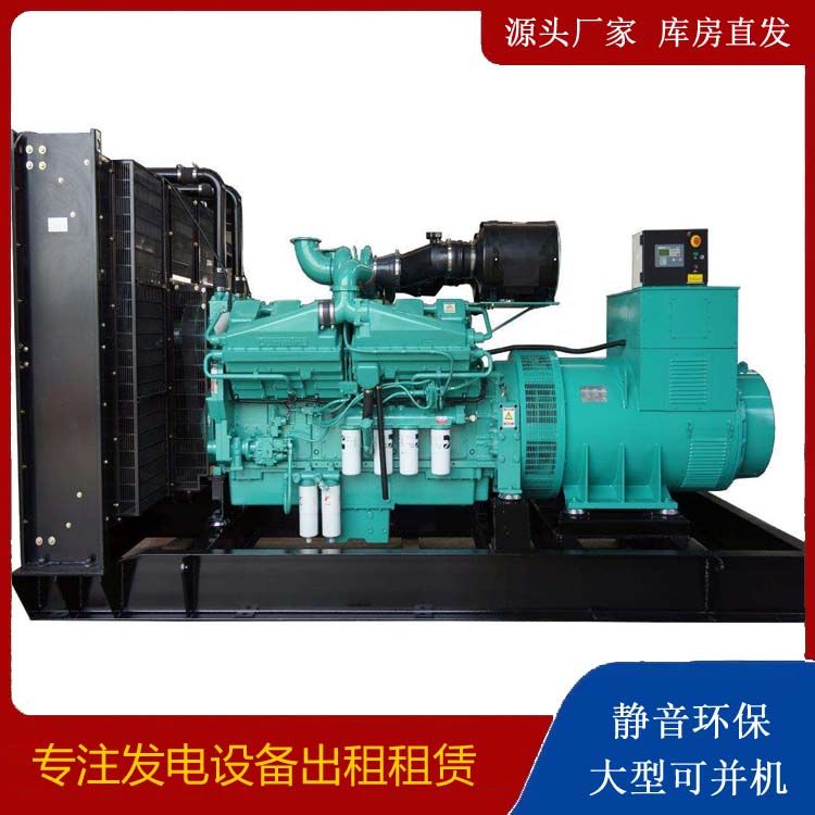 扶绥租赁发电机 柴油发电机组备件的清洗方法