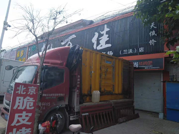 扶绥发电机出租-柴油发电机组散热器如何检查与维护